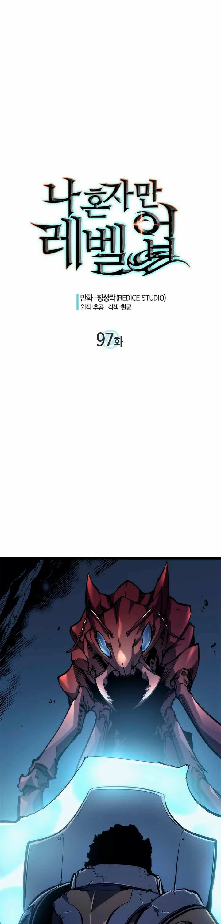 Solo Subiendo de level > Capitulo 97 > Page 01